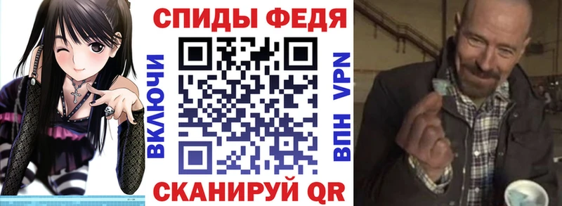 Купить закладки  Среднеколымск  АМФ VHQ 