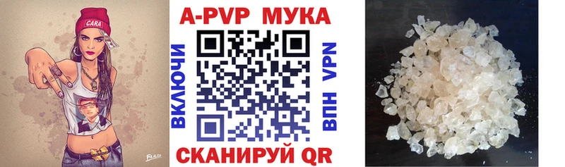 Купить  Среднеколымск  A PVP СК КРИС 