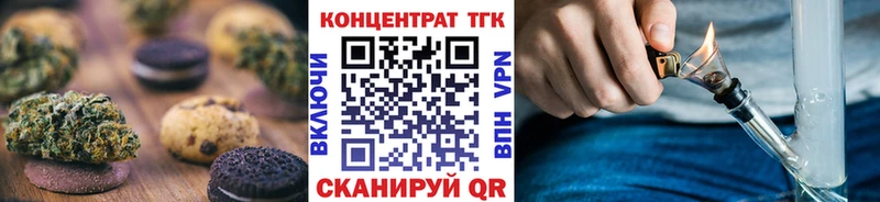Купить закладки  Среднеколымск  Canna-Cookies марихуана 
