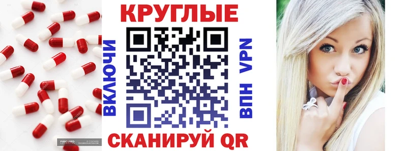 ЭКСТАЗИ 280 MDMA  Купить  Среднеколымск 
