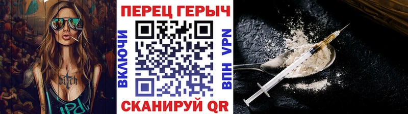 ГЕРОИН Афган  Купить закладки  Среднеколымск 