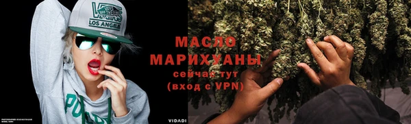 кокаин VHQ Михайловск