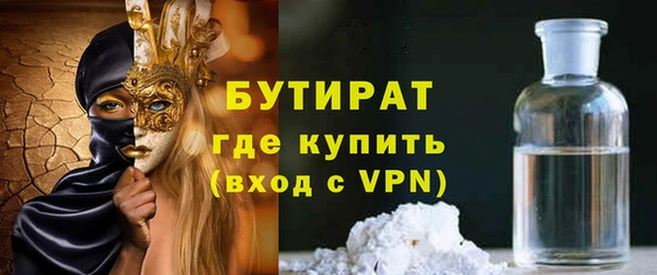 кокаин VHQ Михайловск
