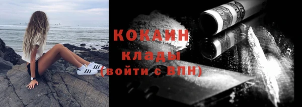 ПСИЛОЦИБИНОВЫЕ ГРИБЫ Михайловка