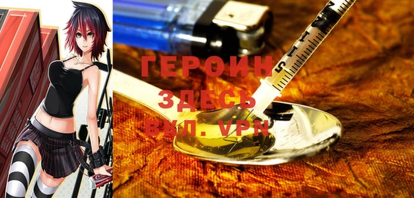 ПСИЛОЦИБИНОВЫЕ ГРИБЫ Михайловка