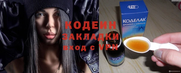 кокаин VHQ Михайловск