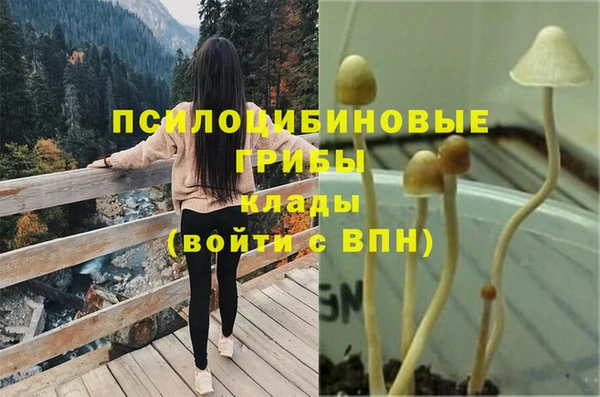 кокаин VHQ Михайловск