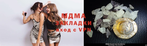ПСИЛОЦИБИНОВЫЕ ГРИБЫ Михайловка