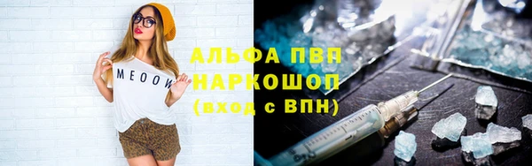 кокаин VHQ Михайловск