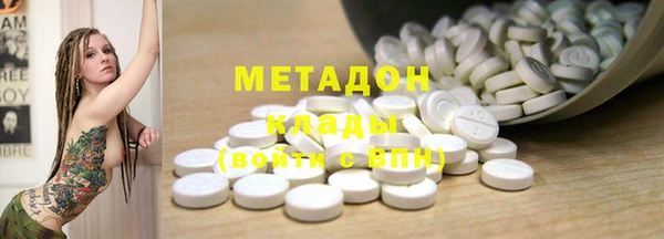 кокаин VHQ Михайловск