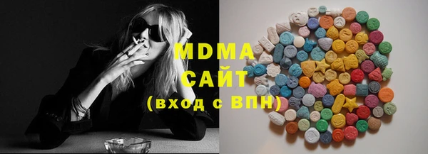 ПСИЛОЦИБИНОВЫЕ ГРИБЫ Михайловка