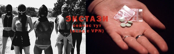 ПСИЛОЦИБИНОВЫЕ ГРИБЫ Михайловка