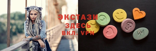 ПСИЛОЦИБИНОВЫЕ ГРИБЫ Михайловка