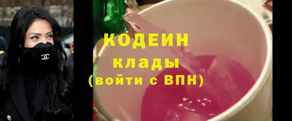 кокаин VHQ Михайловск
