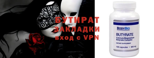 кокаин VHQ Михайловск