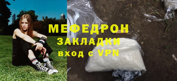 кокаин VHQ Михайловск