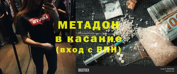 кокаин VHQ Михайловск