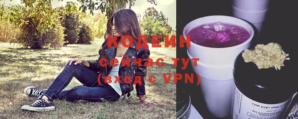 кокаин VHQ Михайловск