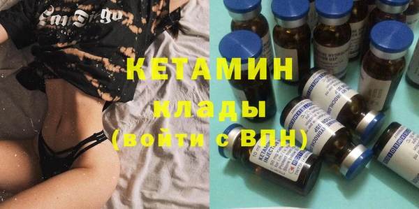 ПСИЛОЦИБИНОВЫЕ ГРИБЫ Михайловка