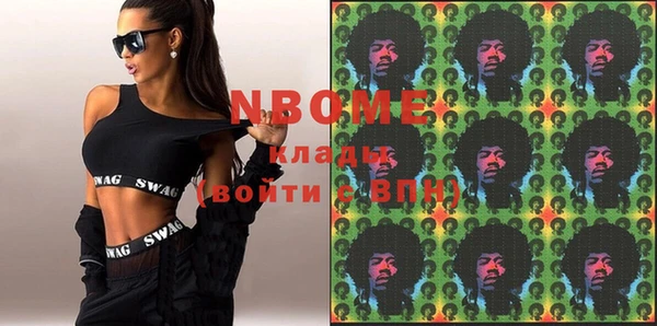 ПСИЛОЦИБИНОВЫЕ ГРИБЫ Михайловка
