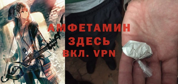 ПСИЛОЦИБИНОВЫЕ ГРИБЫ Михайловка