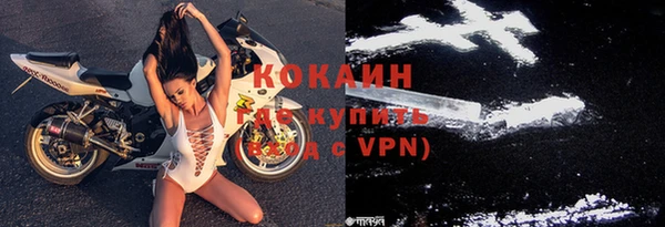 кокаин VHQ Михайловск