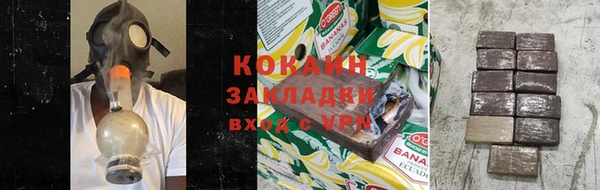 кокаин VHQ Михайловск
