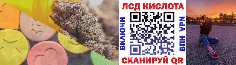Купить  Среднеколымск  ЛСД экстази кислота 