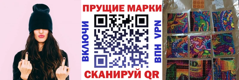 Купить где  Среднеколымск  Наркотические марки 1,8мг 